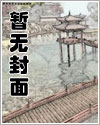 成为总裁的小娇妻漫画